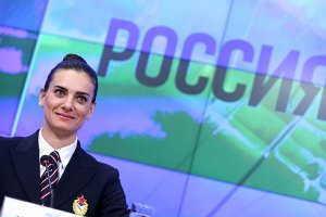 Сессия МОК утвердила Елену Исинбаеву в качестве члена организации