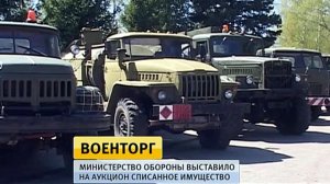 В Общественной палате РФ просят Минобороны передавать списанную военную технику фермерам