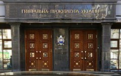 ГПУ выложила запись разговоров советника Путина о Крыме и Новороссии