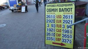 Почему гривна входит в пике? Курс украинской гривны к доллару может до конца года упасть почти на 20%. С момента введения гривны в 1996 году её курс упал более чем в 14 раз