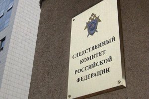 Президент уволил сразу двух генералов СКР  (Должностей лишились руководитель Главного следственного управления СК РФ и его заместитель)