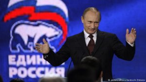 [Кредит 49%] Прошлая предвыборная программа ″ЕР″: обещать не значит выполнить. DW вcпоминает обещания перед думскими выборами 2011 года и анализирует итоги 5-летней деятельности правящей партии РФ