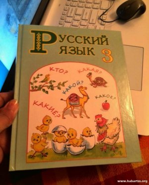 Туркменистан: В русский класс за $5000