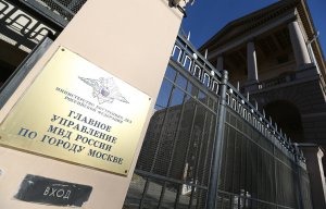 Зачистка в МУРе: уволены все оперативники