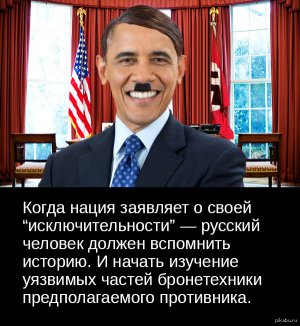 «Последняя надежда Земли»: Клинтон заявила об исключительности США