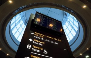 Глава ВТБ: подписаны документы о продаже 24,99% акций Пулково инвесторам из Катара