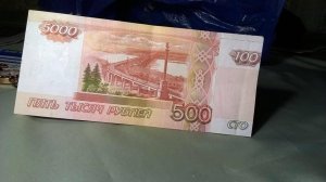 Жительнице Москвы банкомат выдал 5100 рублей одной купюрой