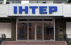 Депутаты Рады вывели 70 журналистов "Интера" из заблокированного телецентра в Киеве