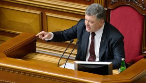 Президент Украины Порошенко сегодня заявил об угрозе «полномасштабного вторжения со стороны РФ»