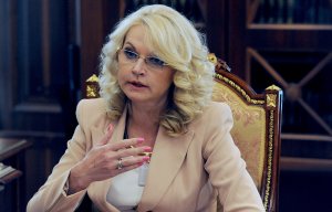 Голикова: дефицит бюджета можно сократить на триллион рублей