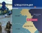Группа боевиков заблокирована в Махачкале