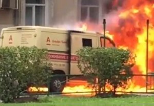 Очевидец заснял на видео "огненное нападение" на инкассаторскую машину в Москве