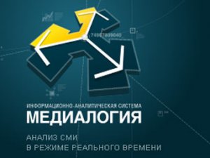 «Яндекс» запустит свою «Медиалогию»