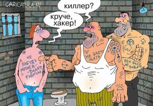 По словам Джеймса Клеппера, кибератаки станут настоящим испытанием для будущего президента США.