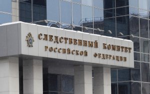 СК России возбудил против глав минобороны и генштаба Украины дело о геноциде