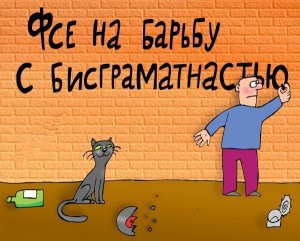 СМИ, высмеявшие Джонсона за незнание, что такое Алеппо, сами ошиблись