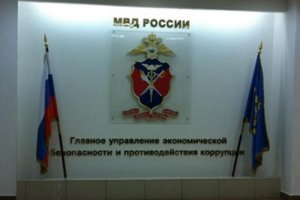 МВД официально подтвердило задержание заместителя начальника управления «Т» антикоррупционного главка МВД Дмитрия Захарченко