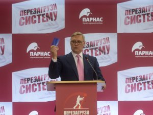 ПАРНАС могут снять с выборов за использование слов "тряхнуть", "шатнуть" и "путинист"