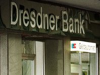 Dresdner Bank, в котором якобы нашли миллионы семьи Захарченко, не существует
