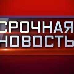 Американский телеканал сообщил о смерти Хиллари Клинтон
