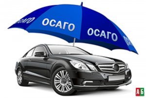 Минфин предложил разделить ОСАГО на три вида — от «эконома» до «премиума»