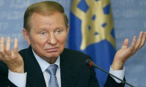 У Кучмы ощущение, что Украине подарили один миллиард долларов