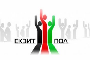 Экзит-полы: в Госдуму проходят четыре партии (ФОМ и ВЦИОМ опросили избирателей на выходе с участков)