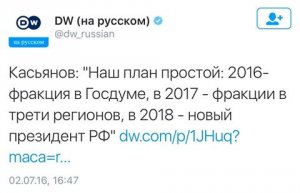 Давайте вспомним, что обещали нам либералы 2016 году?