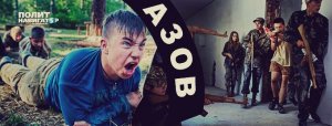 “Молодые бойцы растут быстро”: арабское издание рассказало о буднях детского лагеря неонацистского “Азова” под Киевом