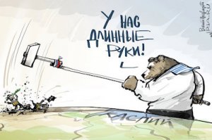 А не носи вас там черти!