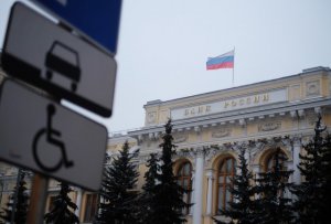 ЦБ РФ отозвал лицензии еще у двух московских банков