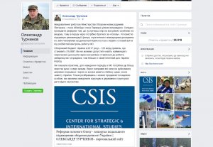 Спасет ли минобороны приход Турчинова?