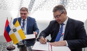 Ставропольская и Орловская области заключили соглашение на «Сочи-2016»