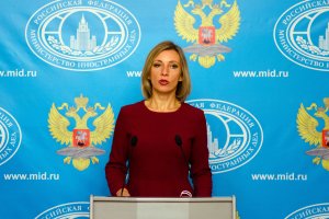 Брифинг официального представителя МИД России М.В.Захаровой