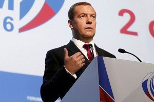 Дмитрий Медведев: «Мы не будем включать печатный станок!»