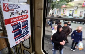 Завершились праймериз в ДНР и ЛНР