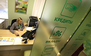 Сбербанк опустил ставки по потребкредитам ниже докризисного уровня