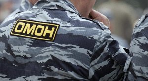 3 октября — профессиональный праздник бойцов ОМОНа России