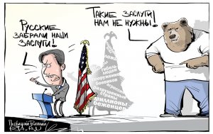 Бестактность от США: Белый дом обвинил Россию в присвоении заслуг в Сирии