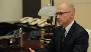 Путин назначил Кириенко первым замглавы администрации Кремля