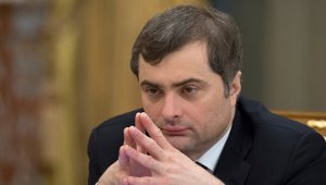 Сурков и Нуланд договорились усилить давление на Киев