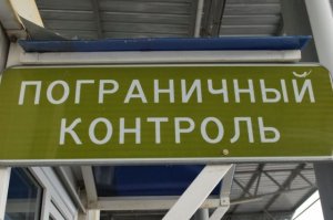 Гражданин США арестован в Новосибирской области за незаконное пересечение границы (Хулио Прието не было визы и он пересек границу в обход КПП)