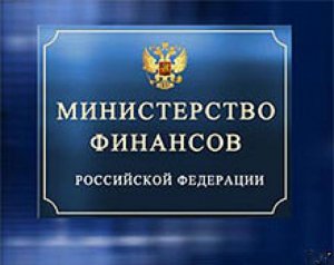 Минфин предложил повысить расходы на социальную политику и образование