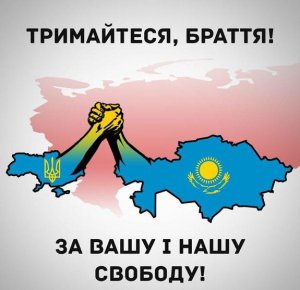 "Наемники" из рядов ВСУ угрожают безопасности Казахстана