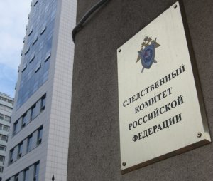 Высшие руководители украинских вооруженных сил стали фигурантами возбужденного в РФ уголовного дела о похищении и торговле россиянами