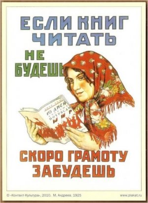 Граммар-наци, кофе и Сталин: как и почему меняется русский язык