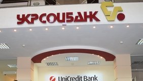 Нацбанк Украины согласовал российской "Альфа-групп" покупку Укрсоцбанка