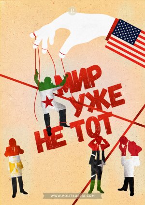 США оказались неспособны влиять на сирийский кризис