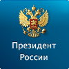 Президент подписал Федеральный закон «О ратификации Соглашения между Россией и Сирийской Арабской Республикой о размещении авиационной группы ВС РФ на территории Сирийской Арабской Республики