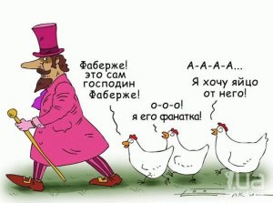 Сегодня всемирный день яйца